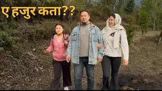 Feri hami yeta xum hai sathi haru🙏🙏#villagevlog #rurallife