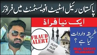 Frauds in Pakistan Real Estate Investment | Avoid Property Scams 2025  Property Files Scam