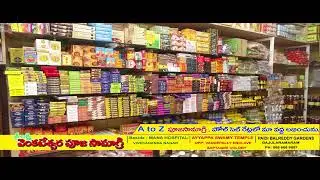 Pooja Samagri Store || Sri Sri Lakshmi Venkateswara Pooja Samagri Store.