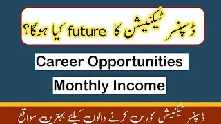 dispenser technician future 2023|career opportunities |job|details |#dispensers