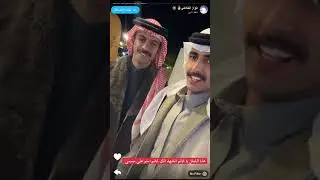 مشاركات دحام اليوم في افتتاح شركه اثر .. بقياده غانم الضحيك 