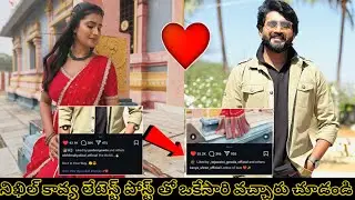 Chinni Serial Nikhil Maliyakkal Kavya Shree Shared Latest Post
