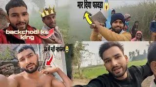 बकचोदी का राजा 👑 और ठंड का कहर 😱