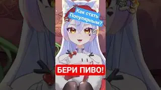Тоже буду с моделькой #витубер #втубер #ruvtuber #vtuber #vtuberclips