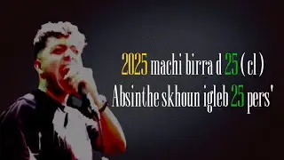 THE SCRIPT OF A YEAR  (lyrics video)