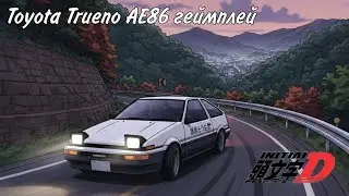 Initial D Street Stage - Toyota Trueno AE86 геймплей 