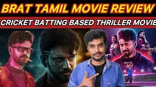 Brat Review | Darling Kirshana Tamil Dubbed Kannada Thriller Movie | CriticsMohan | Brat MovieReview