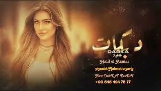 kHalil al Asmar piyanist Mahmut tayaviy yeni versiyon🔥خليل الأسمر عازف البيانو محمود طيافي كامل HD😉