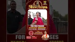 MLA Vemireddy Prasanthi Reddy About mahaa shivoham 2026 | Mahaa News