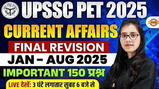 UPSSSC PET CURRENT AFFAIRS | UPSSSC PET 2025 CURRENT AFFAIRS | UPSSSC CURRENT AFFAIRS CLASSES