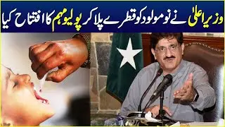 Success against polio Our goal, Sindh Chief Minister