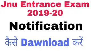 Jnu Entrance Exam Notification 2019-20