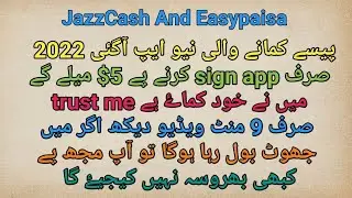 New Earning App || Online Earning by Sharing Data || Online Earning in pakistan without investment