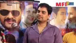 Music Video Launch - Ishq Tujhi Se - Manoj Maheshwar - Mfi Film & TV Institute