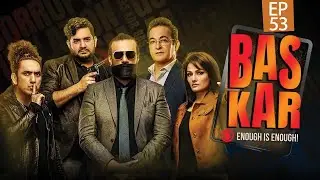 BAS KAR | Episode 53 | Ali Salman | Dr Younas Butt | 16 July 2023 | Express News