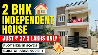 37 లక్షలకే  చక్కటి  ఇల్లు || 2BHK Independent House For Sale in Hyderabad