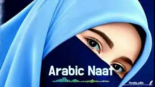 Arabic ringtone || Islamic ringtone || Arabic trading ringtone || trading ringtone #ringtone #arabic