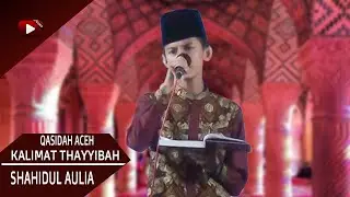 QASIDAH ACEH - SIFAT 20 DAN RUKUN 13 SHAHIDUL AULIA