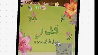 &ldquo;Step-by-step Islamic art tutorial&rdquo; #shorts #calligraphy #art #painting #allah #islamicart 