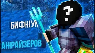УБИЛ ВСЕХ  С ЧИТОМ EXTISE CLIENT | NURSULTAN CLIENT | FUNSKY | FUNTIME | SUNRISE | HOLYWORLD