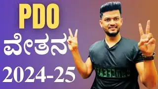 New pay scale PDO SALARY @KSPTUTORIALSKANNADA
