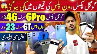 Google Pixel 7pro , 6pro Pixel 7pro price in Pakistan, OnePlus 9pro , 9 , 6T in Cheap Price