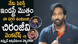 Manchu Vishnu Powerful Words About Chiranjeevi Venkatesh | Maa Elections 2021 | Cinema Culture