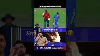Cartoon Network Reaction on Ind vs Ban Emerging Asia Cup 2025 Semi Final Superover #superover #t20