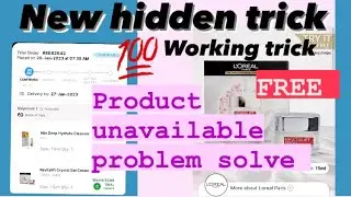 Must watch 🤩New Smytten hidden trick | 💯 working trick L&rsquo;Or&eacute;al Paris unavailable problem solve