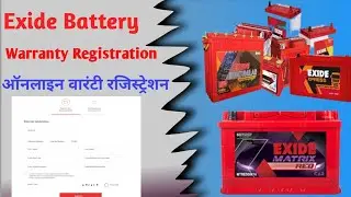 How to register a warranty of Exide battery / Exide battery warranty registration / warranty