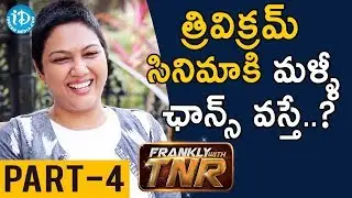 Actress Hema Dynamic Exclusive Interview Part #4 || Frankly With TNR