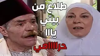 باب الحارة  ـ   بعد موت أبو أبراهيم أجى أخوه الطماع وطالب بنص البيت من ابراهيم