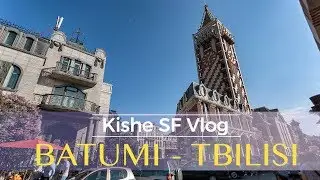 Kishe super family Vlog Batumi  Tbilisi 2018