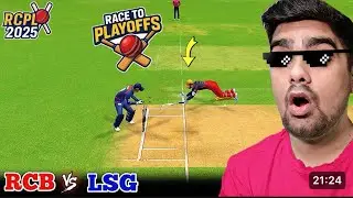 RCB VS LSG RACE TO *PLAYOFFS* RCB Vs LSG RCPL 2025 RC24 (Expert Mode)