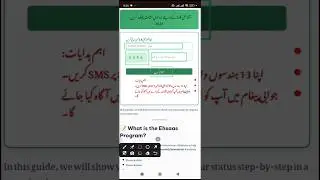 How To Check Bisp Payment By Cnic 2025 Online | Ehsaas Program New Qist 2025 | 8171 Message | 8171