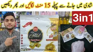 Baba Apple gold urgent facial | baba apple 24k gold urgent facial