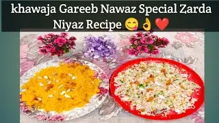 Khawaja Gareeb Nawaz Special Zarda Niyaz Recipe 😋👌❤️