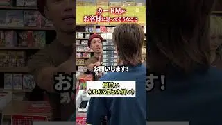 カードンをご利用くださりいつもありがとうございます！！！  #トモハッピー #カードゲーム #カードン #令和の虎
