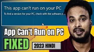(2023 FIX) - 