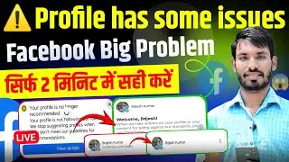 facebook profile has some issues | facebook profile has some issues kaise hataye | smart brijesh
