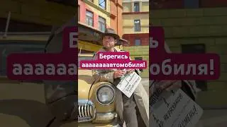 Почудил. На улице +33, к слову. #Actor #Showreel #Casting #Актёр #Кастинг #ActorLife #ДанилаШевченко