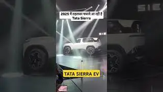 2025 TATA SIERRA EV