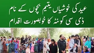 DC Quetta Celebrates Eid with Orphans at Hanna Lake | A Day Full of Joy & Smiles!