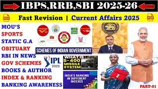 G.A FOR BANKING EXAM | CURRENT AFFAIRS FOR BANK EXAMS 2025-26 |IBPS, SBI, RRB, RBI, LIC 2025 G.A #GA