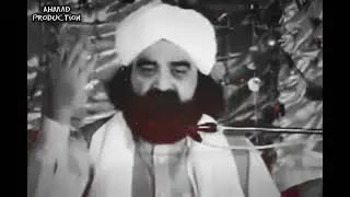 Shan e Panjtan Pak | Mir Anees Poetry | By Peer Naseeruddin Naseer Gillani Rh.a Golra sharif