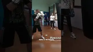 БИТЬ! А НЕ ТОЛАТЬ №3 #бокс #бокслучшее #мма #лучшиенокауты #спорт #mma #бои #нокаут #бой