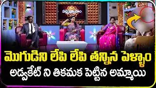 Padmavyuham New Episode | Advocate Ramya | BEST MORAL VIDEO | Dr Kalyan Chakravarthy | SumanTV Life