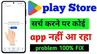 Google Play Store Not Working Problem Fix | Something Went Wrong DF-DFERH-01 Error Fix | Play Store 