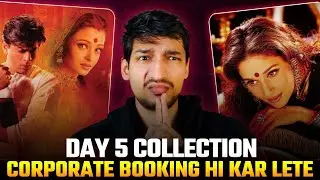 Devdas Re-Release Day 5 Box Office Collection Devdas Re-Release Day 4 Box Office Collection