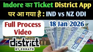 India vs Newzealand 3rd ODI Match का Ticket District App पर आ गया है : IND vs NZ Ticket Indore 2026